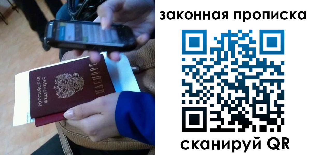 миграционный учет в Белоозёрском