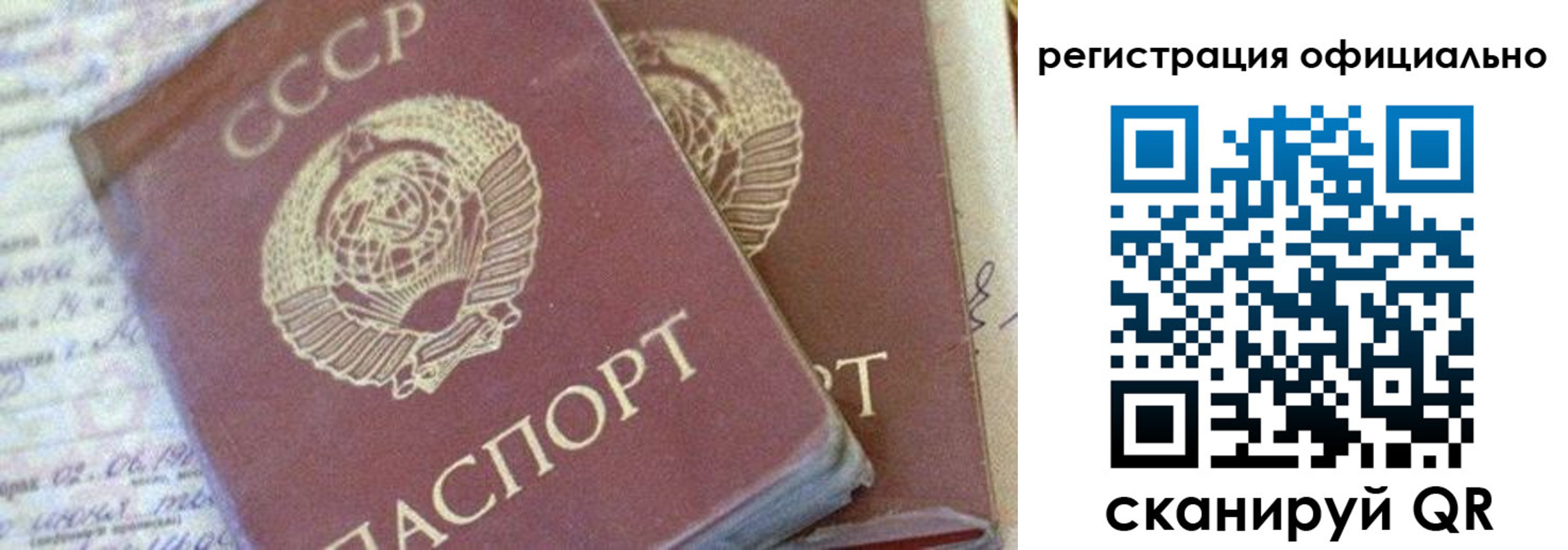 регистрация для школы в Белоозёрском