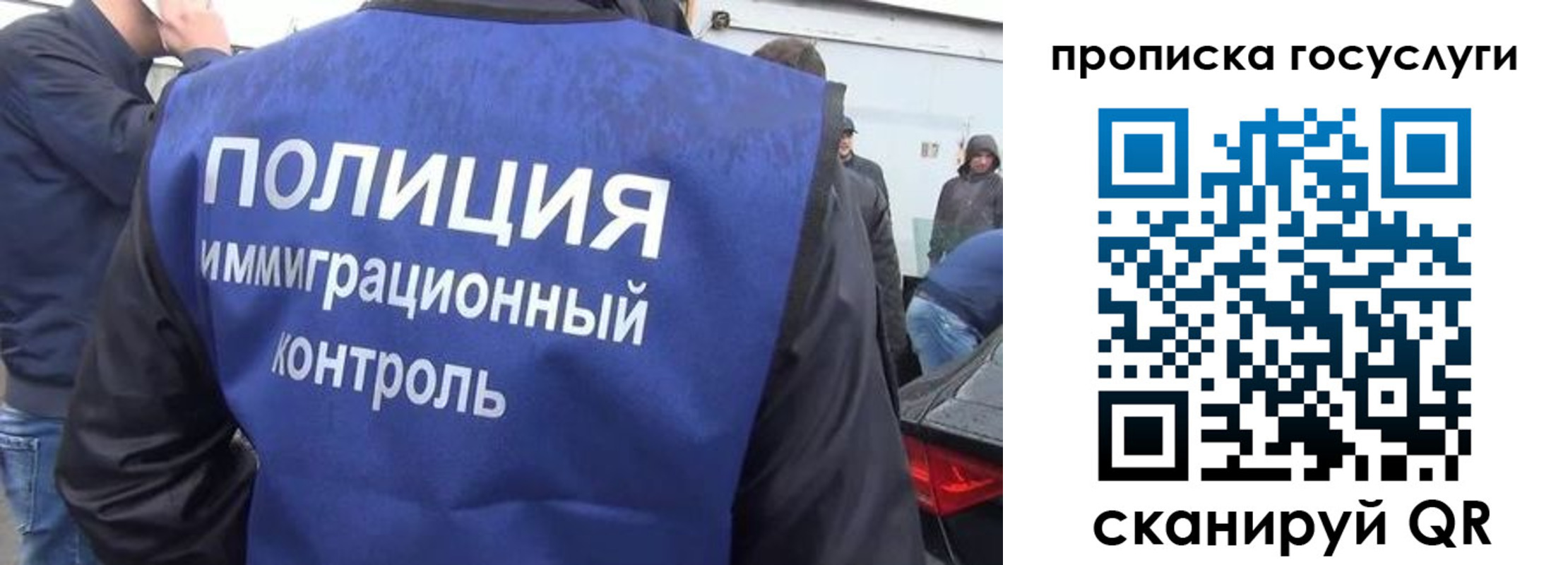 прописка в квартире в Белоозёрском