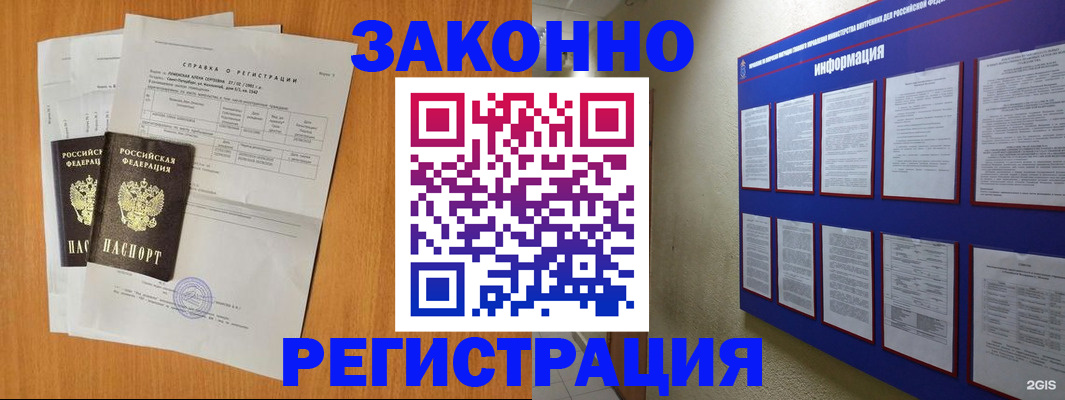 форма 3 в Белоозёрском