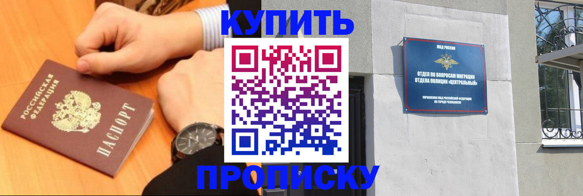 временная регистрация поиск в Белоозёрском